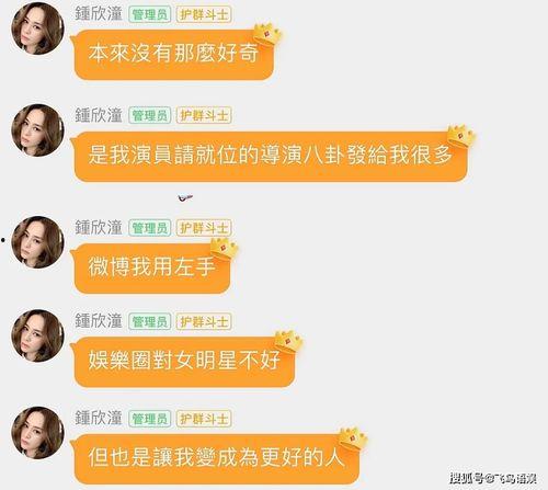 吃瓜爆料免费网站娱乐,吃瓜爆料免费网站带你畅游娱乐世界